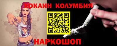 спиды Дубна