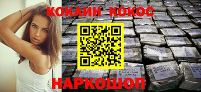 бошки Бийск