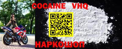 мефедрон VHQ Донской