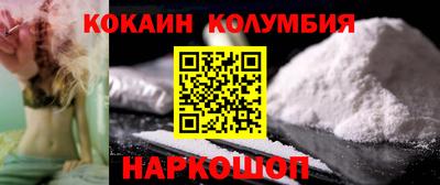 mdma Донецк