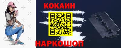 бошки Бийск