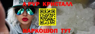 спиды Дубна