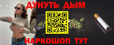 бошки Бийск