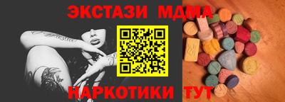 мефедрон VHQ Донской