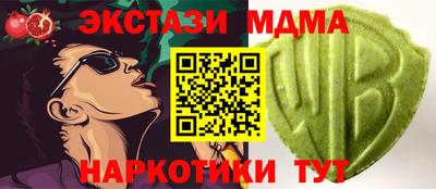 мефедрон VHQ Донской