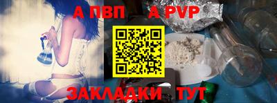 бошки Бийск