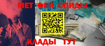 мефедрон VHQ Донской