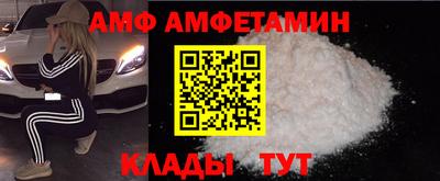 мефедрон VHQ Донской