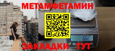 ешки Берёзовский