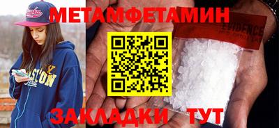 mdma Донецк