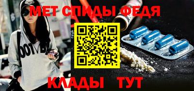 мефедрон VHQ Донской