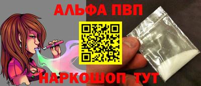 мефедрон VHQ Донской
