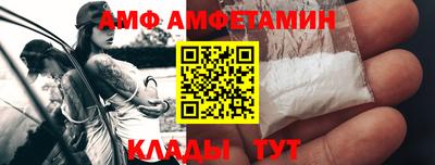 mdma Донецк