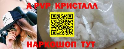 ешки Берёзовский