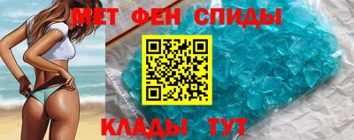 спиды Дубна