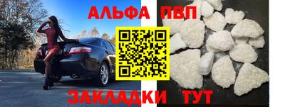 мефедрон VHQ Донской