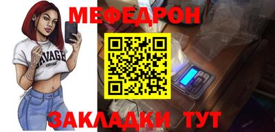мефедрон VHQ Донской