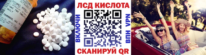 LSD-25 экстази ecstasy  что такое наркотик  Торжок 