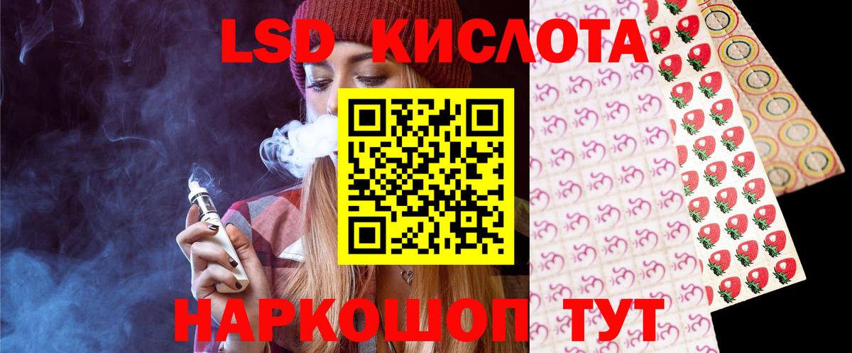 Лсд 25 экстази кислота  Вход с VPN  Лсд 25 экстази кислота  Торжок 
