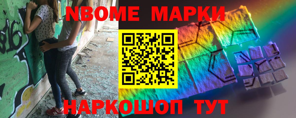 ЛСД экстази ecstasy Торжок