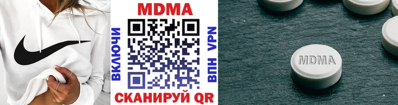 МДМА crystal  Торжок 
