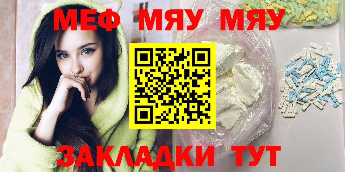 Кетамин Торжок