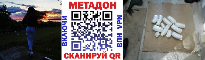 маркетплейс телеграм  Торжок  блэк спрут tor  МЕТАДОН белоснежный  дарнет шоп 