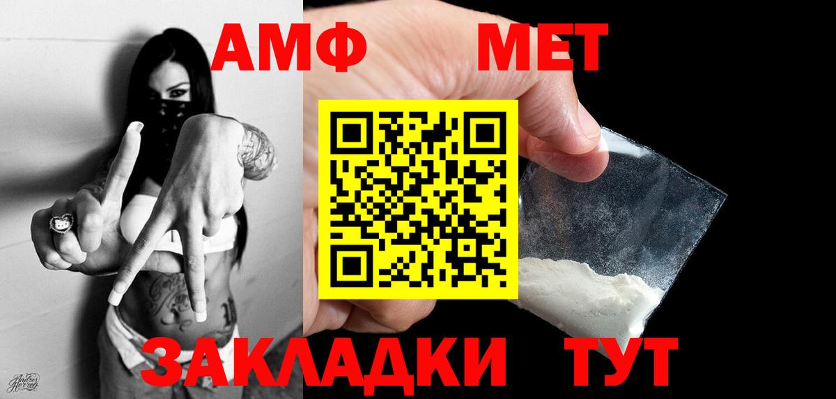 Торжок  МЕТАМФЕТАМИН  Вход с VPN  Метамфетамин витя 