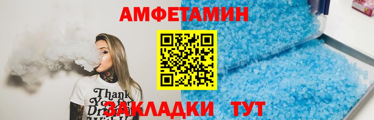 Первитин мет Торжок