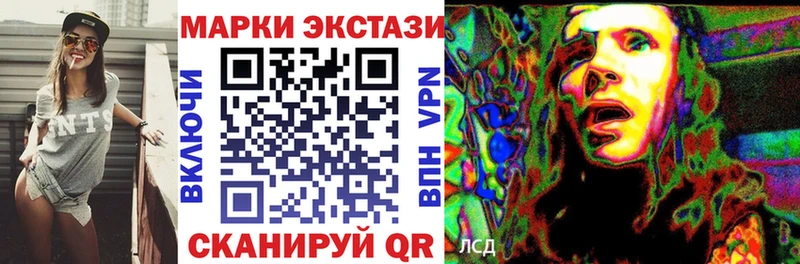 MEGA сайт  Торжок  Марки N-bome 1500мкг 