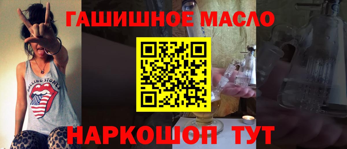 ТГК концентрат Торжок
