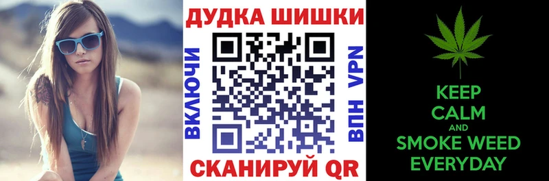 как найти закладки  Торжок  Конопля THC 21% 