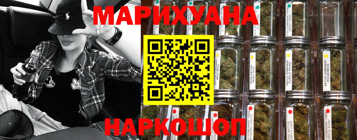 Торжок  Конопля AK-47  Вход с VPN  Марихуана Amnesia  Бошки марихуана семена 