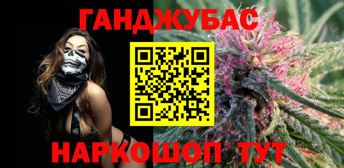 Конопля LSD WEED Торжок